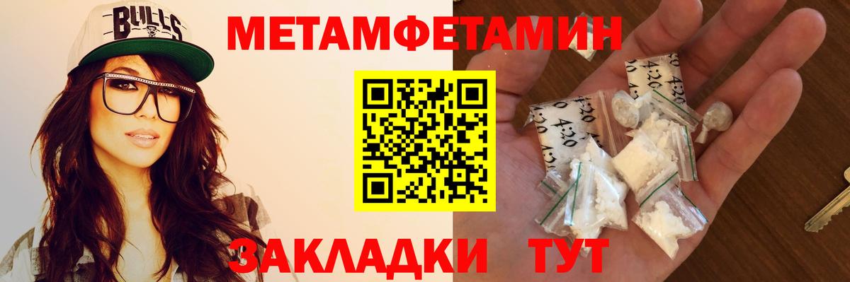 Якутск  ссылка на мегу онион  АМФ  Вход с VPN  Amphetamine VHQ 
