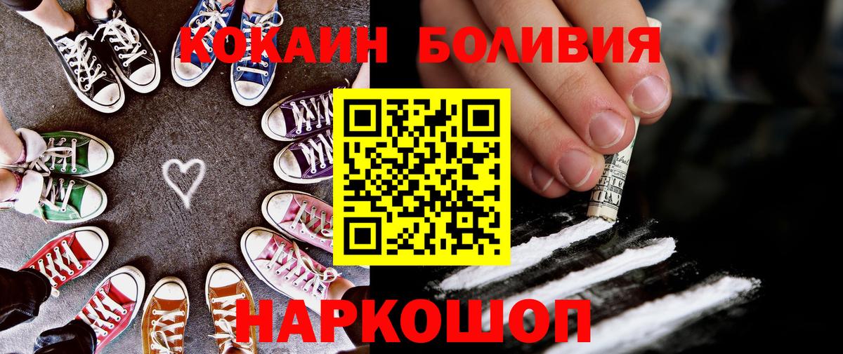 COCAIN 99% Якутск