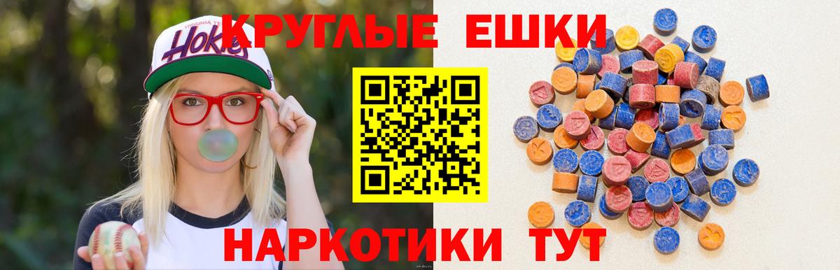 Экстази бентли Якутск