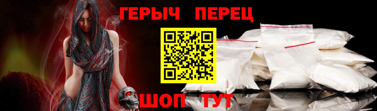 Якутск  ГЕРОИН гречка  Вход с VPN 