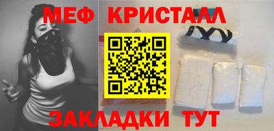 мефедрон мука Кингисепп