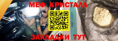 мефедрон мука Кингисепп