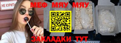 спайс Конаково