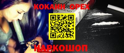 дмт Кинель