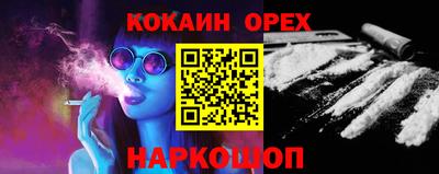 мефедрон мука Кингисепп