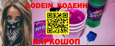 спайс Конаково