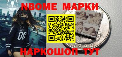 дмт Кинель