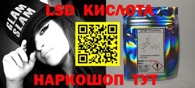гидропоника Кимры