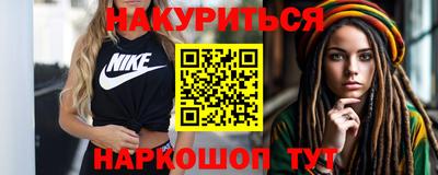 альфа пвп VHQ Комсомольск-на-Амуре
