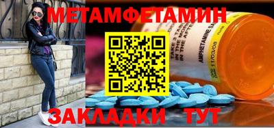 дмт Кинель