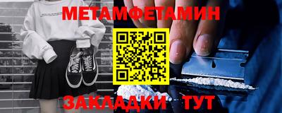 дмт Кинель