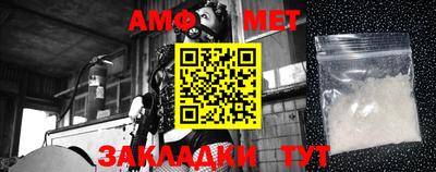 спайс Конаково