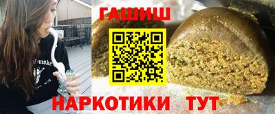 дмт Кинель