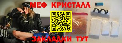 дмт Кинель