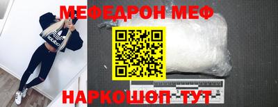 дмт Кинель