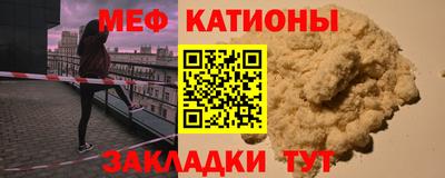 мефедрон мука Кингисепп