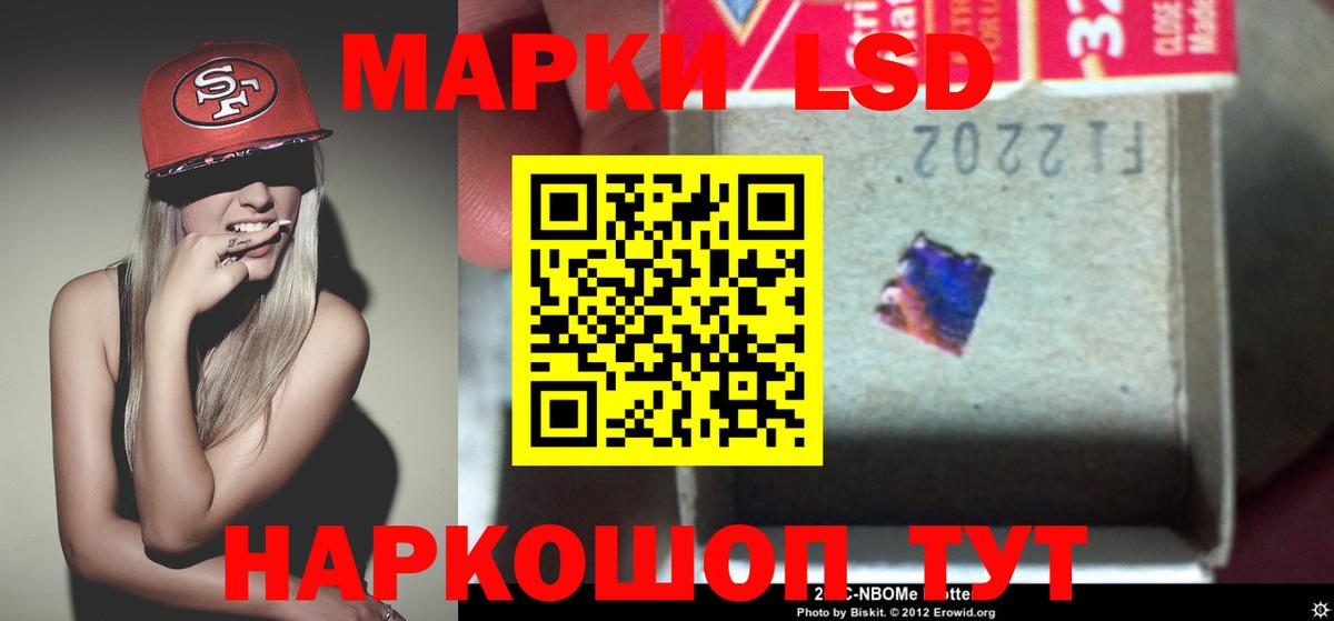 ЛСД экстази ecstasy    рабочий сайт  Вход с VPN  Якутск  ЛСД экстази кислота 
