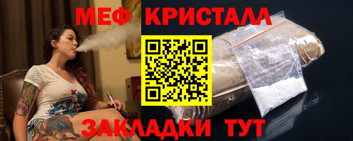 МЕФ 4 MMC  Вход с VPN  МЕФ  МЯУ-МЯУ VHQ  Якутск 
