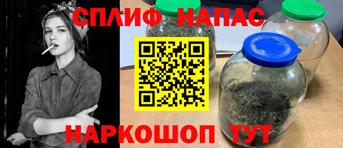Марихуана LSD WEED Якутск