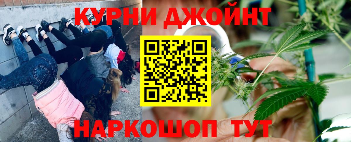 Бошки марихуана Ganja  Вход с VPN  Канабис сатива  Якутск  Каннабис Bruce Banner 